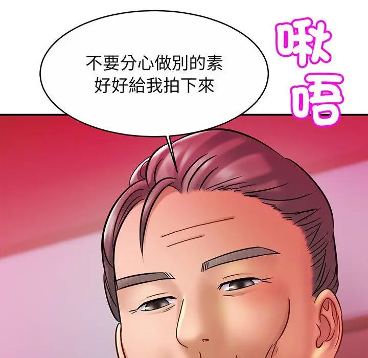 漫画《相亲相爱一家人/亲密一家人》第9话第109张图