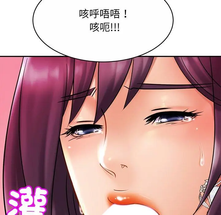 漫画《相亲相爱一家人/亲密一家人》第9话第115张图