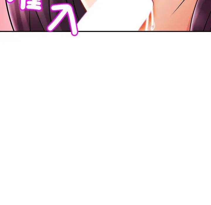 漫画《相亲相爱一家人/亲密一家人》第9话第116张图
