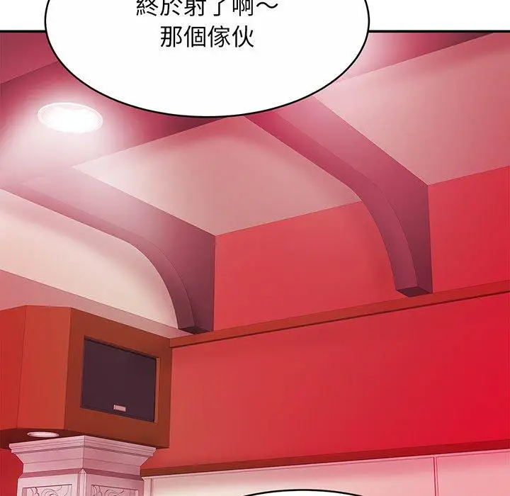漫画《相亲相爱一家人/亲密一家人》第9话第119张图