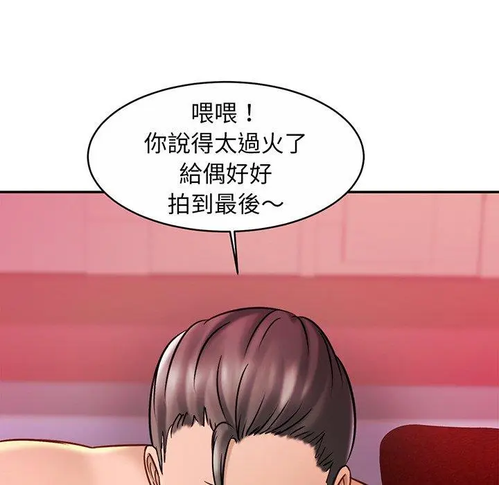 漫画《相亲相爱一家人/亲密一家人》第9话第123张图