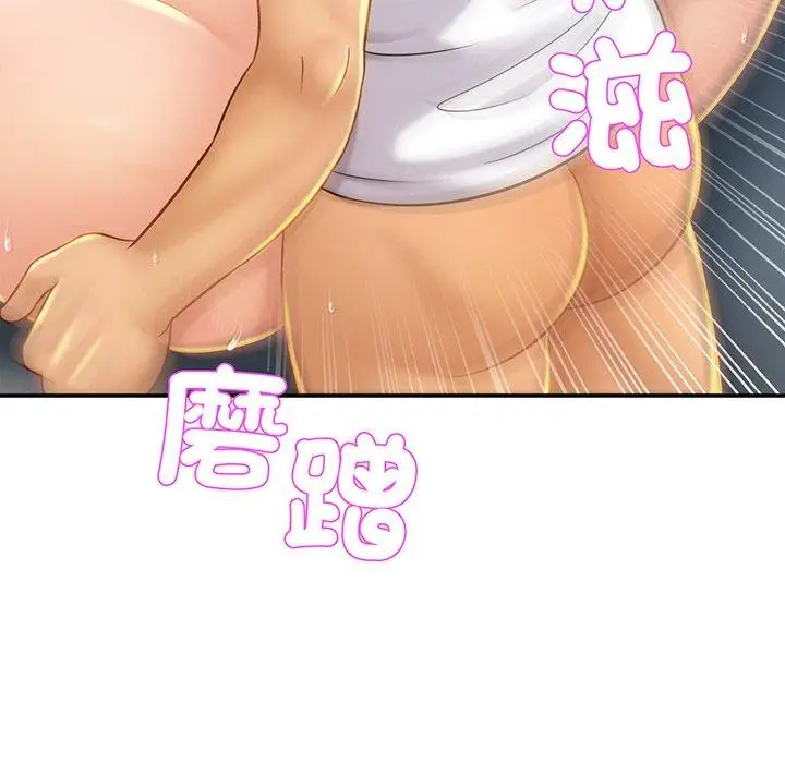 漫画《相亲相爱一家人/亲密一家人》第9话第14张图