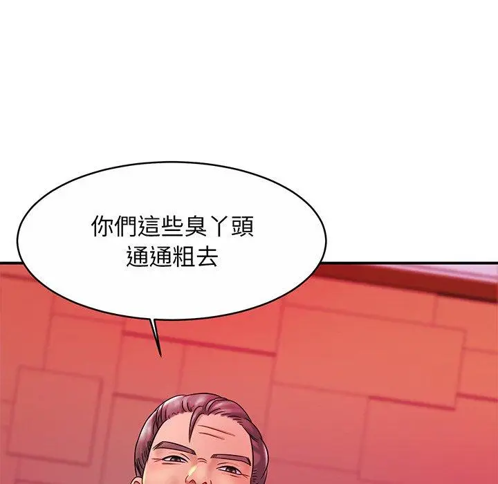 漫画《相亲相爱一家人/亲密一家人》第9话第140张图