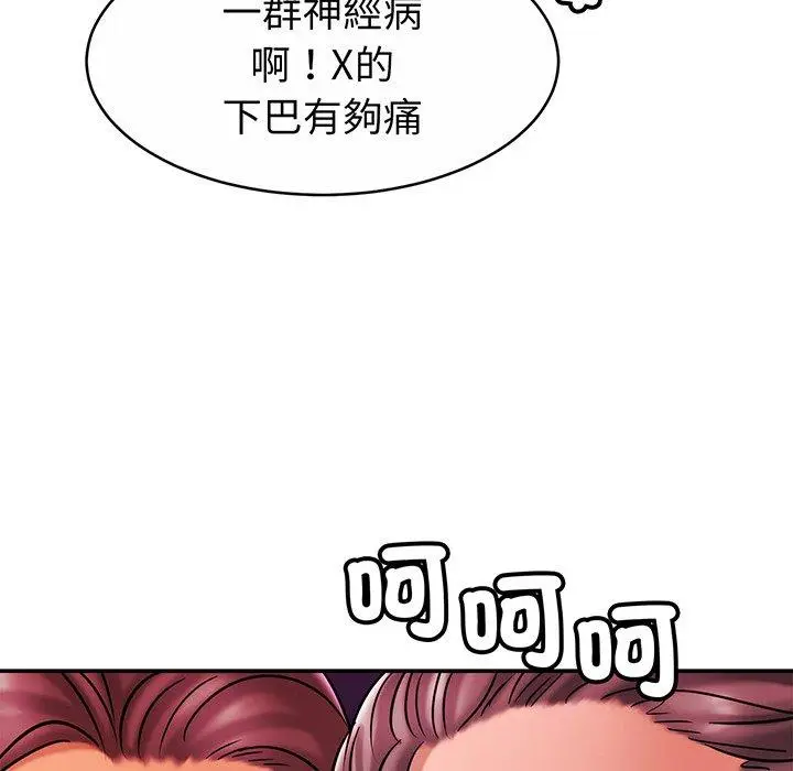 漫画《相亲相爱一家人/亲密一家人》第9话第144张图