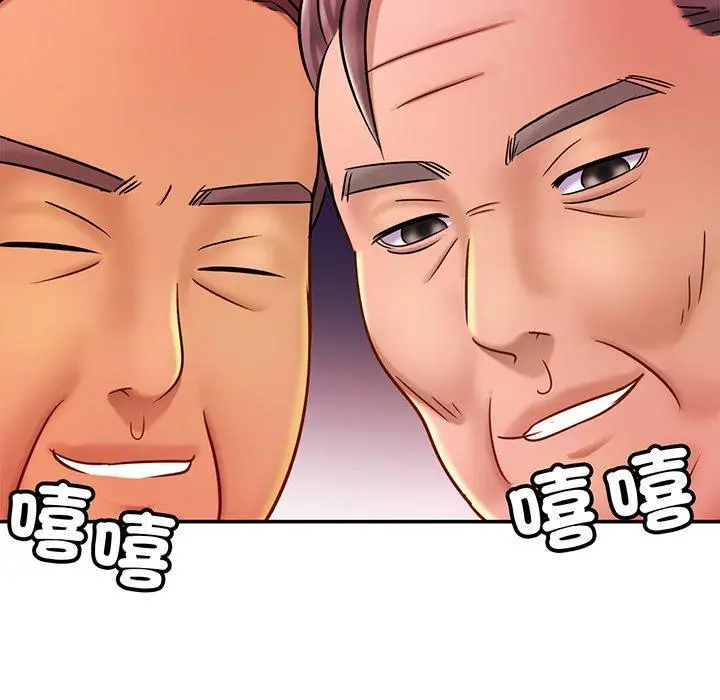 漫画《相亲相爱一家人/亲密一家人》第9话第145张图
