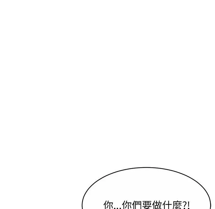漫画《相亲相爱一家人/亲密一家人》第9话第146张图