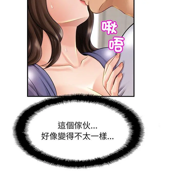 漫画《相亲相爱一家人/亲密一家人》第9话第26张图