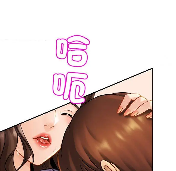 漫画《相亲相爱一家人/亲密一家人》第9话第36张图