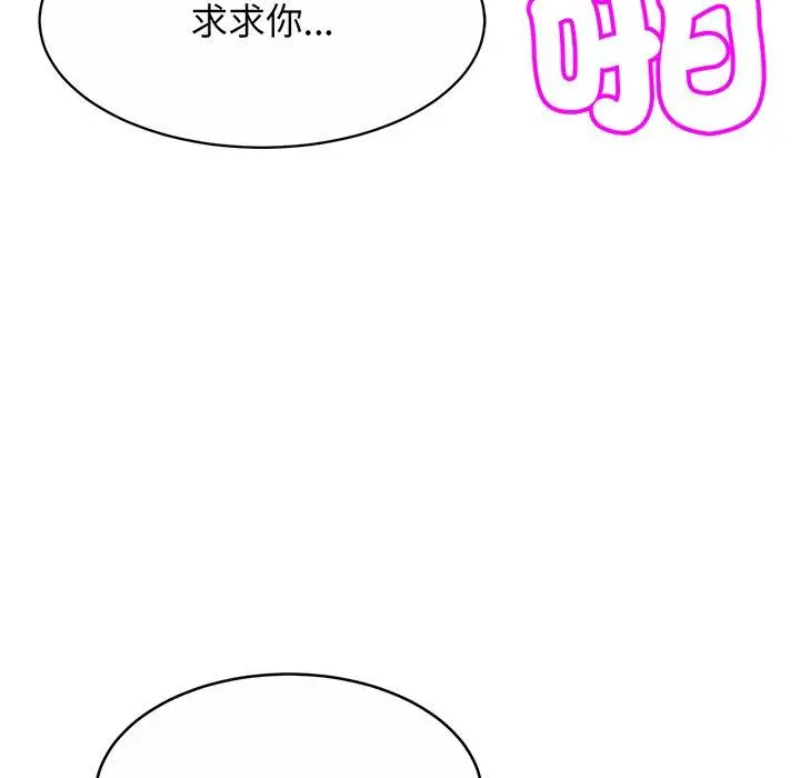 漫画《相亲相爱一家人/亲密一家人》第9话第52张图
