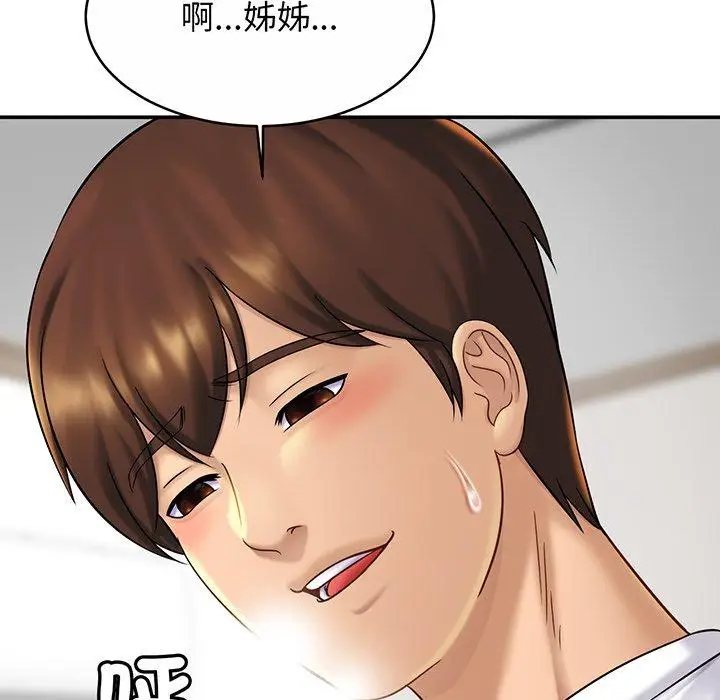 漫画《相亲相爱一家人/亲密一家人》第9话第53张图