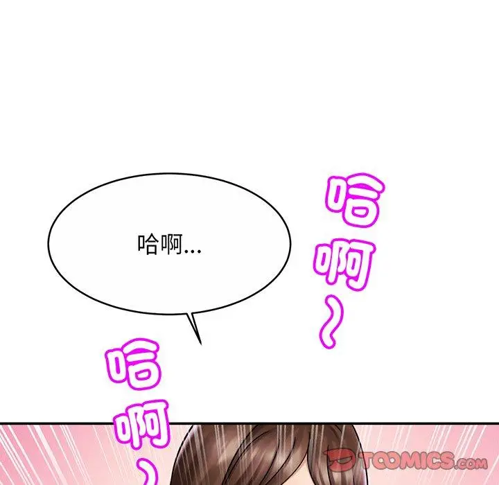 漫画《相亲相爱一家人/亲密一家人》第9话第57张图