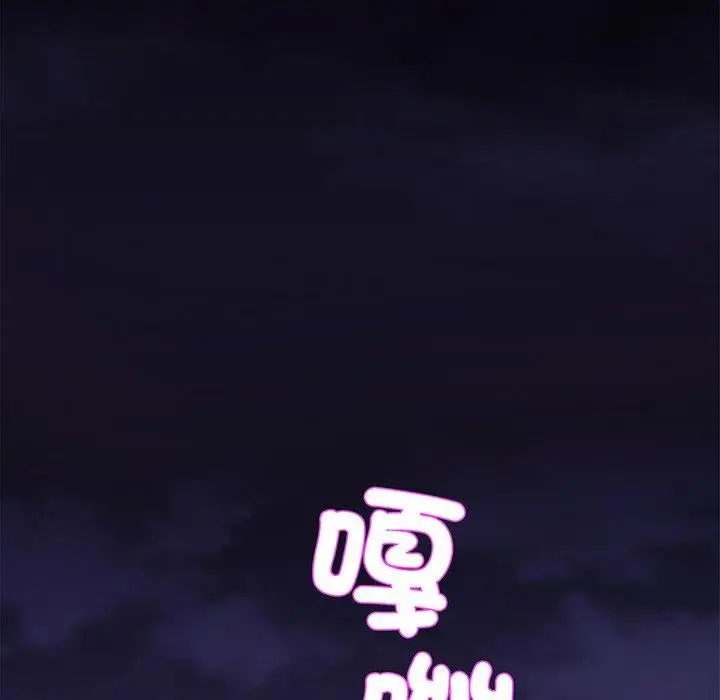 漫画《相亲相爱一家人/亲密一家人》第9话第6张图