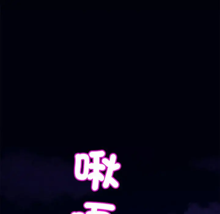 漫画《相亲相爱一家人/亲密一家人》第9话第74张图