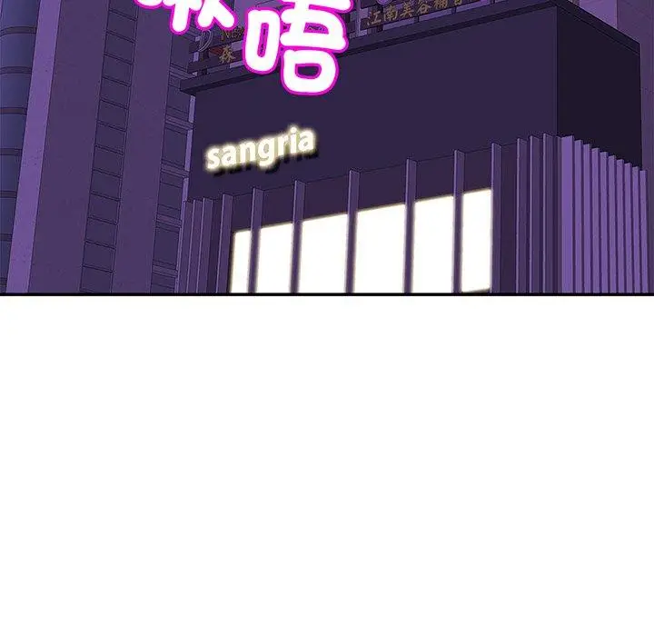 漫画《相亲相爱一家人/亲密一家人》第9话第76张图