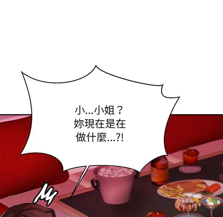 漫画《相亲相爱一家人/亲密一家人》第9话第81张图
