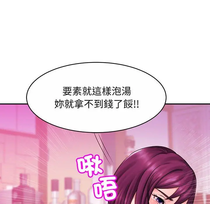 漫画《相亲相爱一家人/亲密一家人》第9话第89张图
