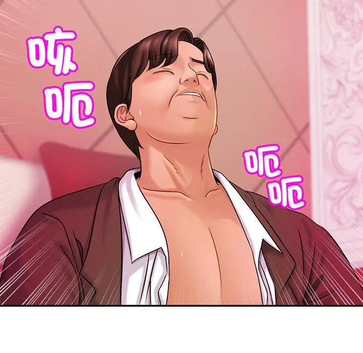 漫画《相亲相爱一家人/亲密一家人》第9话第93张图