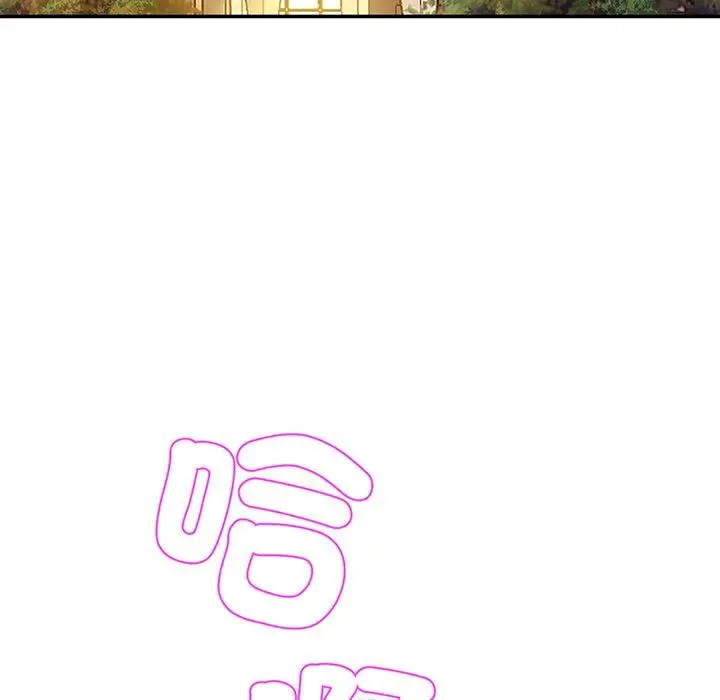 漫画《相亲相爱一家人/亲密一家人》第10话第102张图