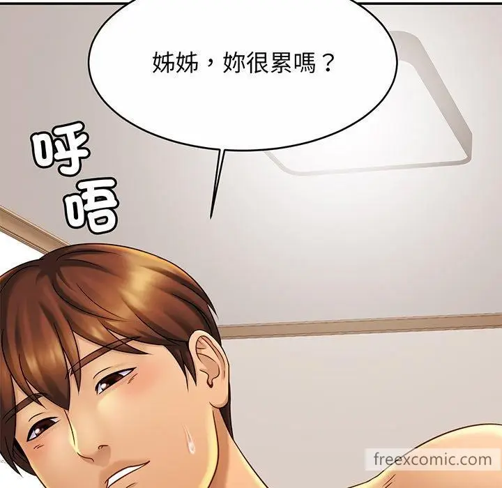 漫画《相亲相爱一家人/亲密一家人》第10话第109张图