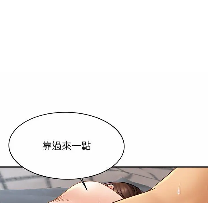 漫画《相亲相爱一家人/亲密一家人》第10话第115张图
