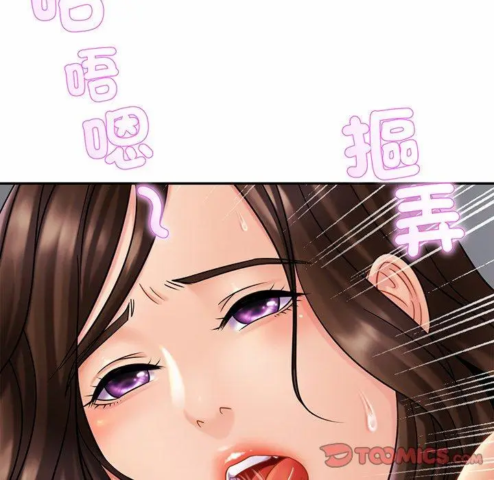 漫画《相亲相爱一家人/亲密一家人》第10话第123张图