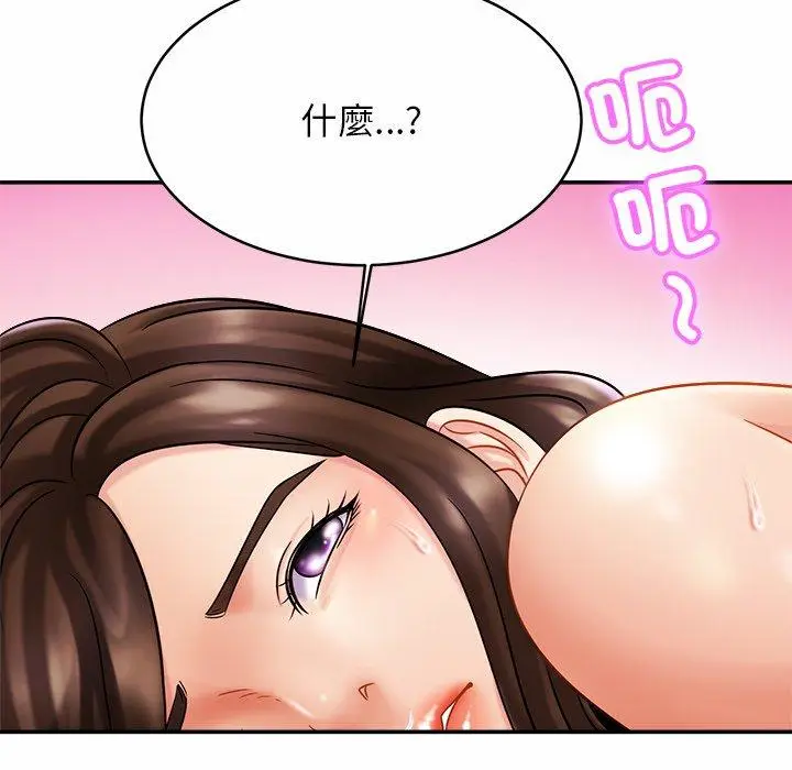 漫画《相亲相爱一家人/亲密一家人》第10话第130张图