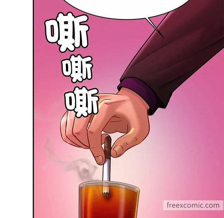 漫画《相亲相爱一家人/亲密一家人》第10话第20张图