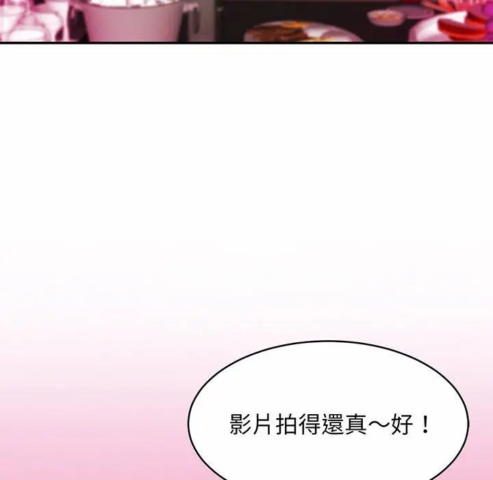 漫画《相亲相爱一家人/亲密一家人》第10话第23张图