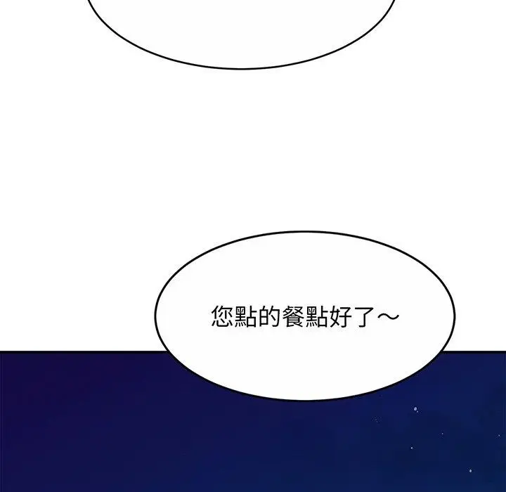漫画《相亲相爱一家人/亲密一家人》第10话第40张图