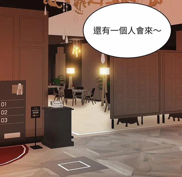 漫画《相亲相爱一家人/亲密一家人》第10话第49张图
