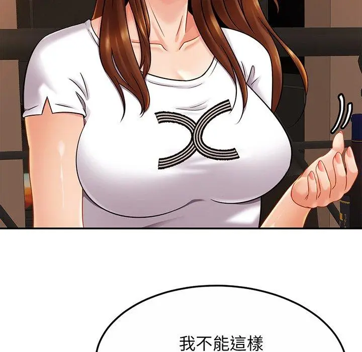 漫画《相亲相爱一家人/亲密一家人》第10话第54张图