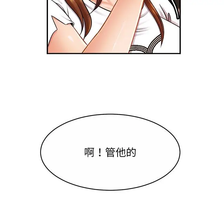漫画《相亲相爱一家人/亲密一家人》第10话第63张图
