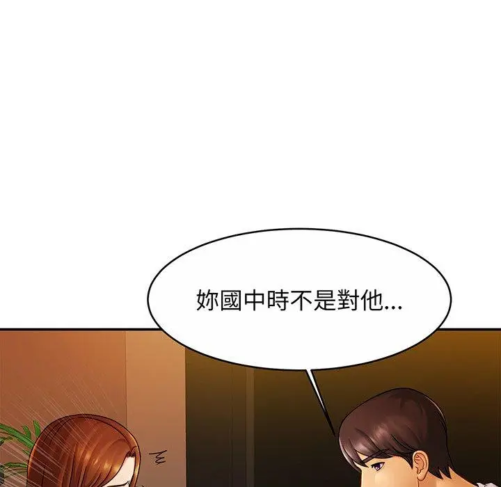 漫画《相亲相爱一家人/亲密一家人》第10话第64张图