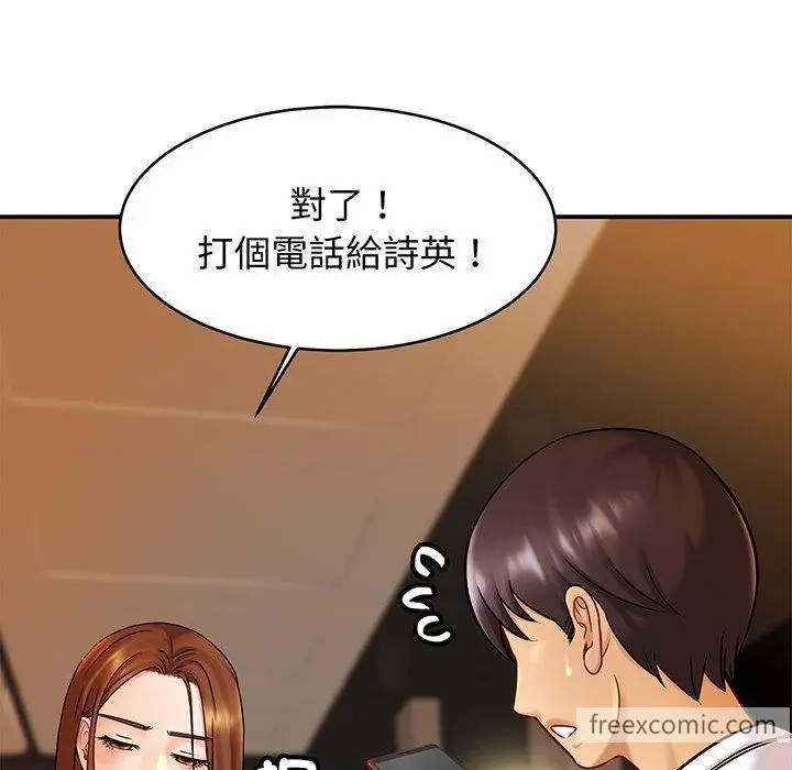 漫画《相亲相爱一家人/亲密一家人》第10话第67张图