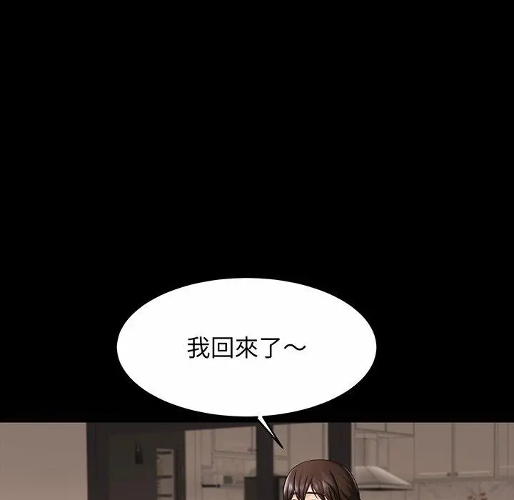 漫画《相亲相爱一家人/亲密一家人》第10话第71张图