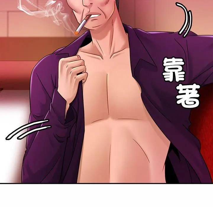 漫画《相亲相爱一家人/亲密一家人》第10话第8张图