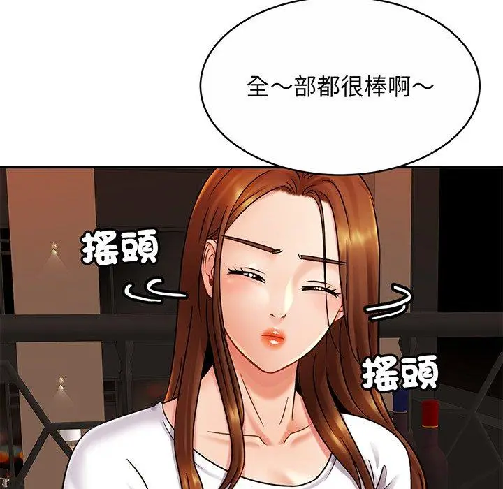 漫画《相亲相爱一家人/亲密一家人》第10话第80张图