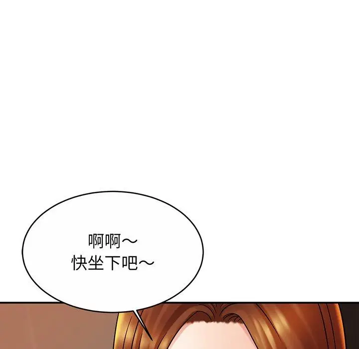 漫画《相亲相爱一家人/亲密一家人》第10话第87张图