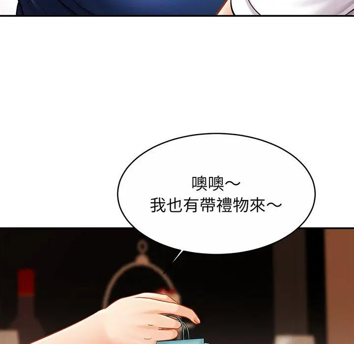 漫画《相亲相爱一家人/亲密一家人》第10话第93张图