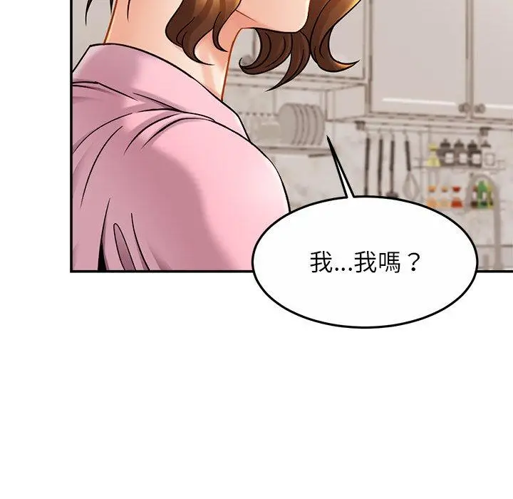 漫画《相亲相爱一家人/亲密一家人》第11话第116张图