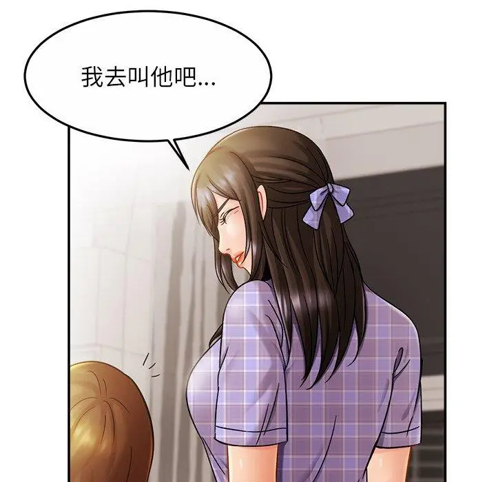漫画《相亲相爱一家人/亲密一家人》第11话第121张图