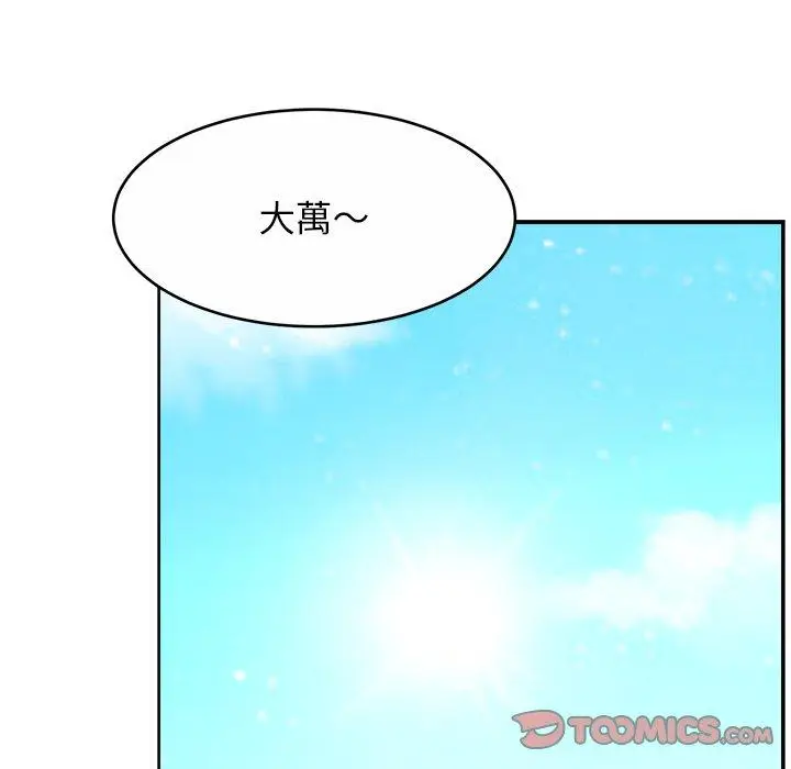 漫画《相亲相爱一家人/亲密一家人》第11话第123张图