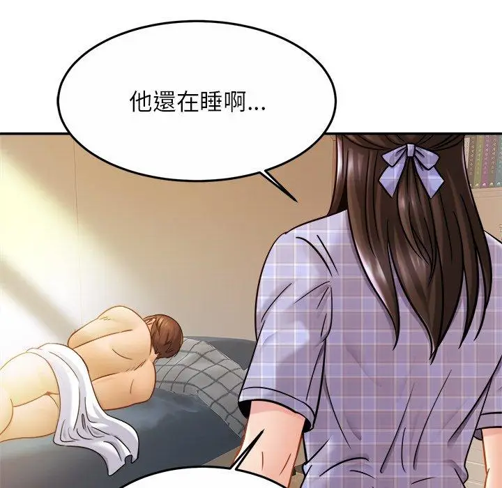 漫画《相亲相爱一家人/亲密一家人》第11话第125张图