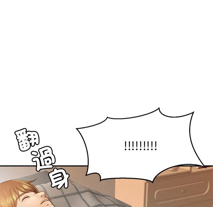 漫画《相亲相爱一家人/亲密一家人》第11话第128张图