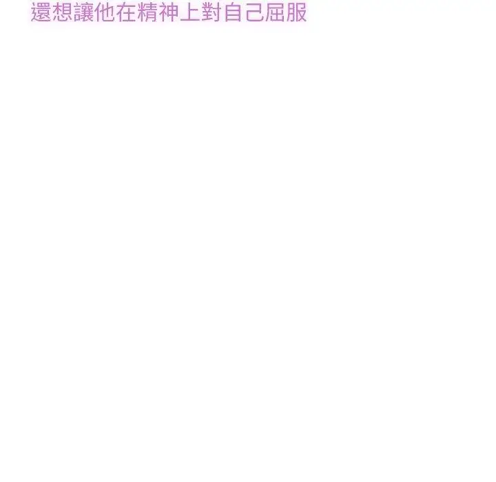 漫画《相亲相爱一家人/亲密一家人》第11话第135张图