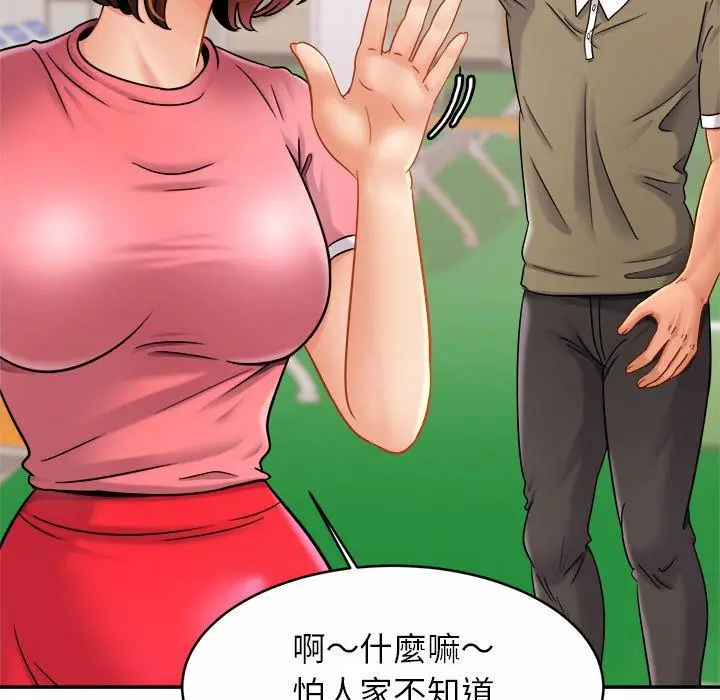 漫画《相亲相爱一家人/亲密一家人》第11话第21张图