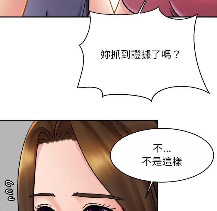 漫画《相亲相爱一家人/亲密一家人》第11话第32张图