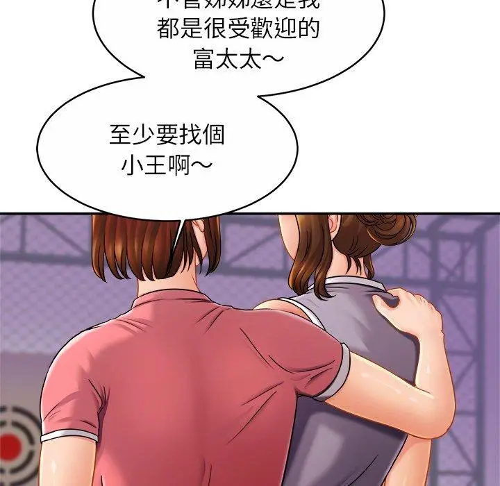 漫画《相亲相爱一家人/亲密一家人》第11话第41张图