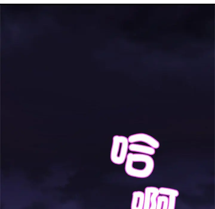 漫画《相亲相爱一家人/亲密一家人》第11话第54张图