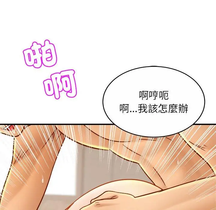 漫画《相亲相爱一家人/亲密一家人》第11话第59张图